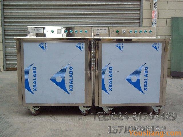 供应长春医用超声波清洗机
